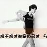 女婴起名王者荣耀